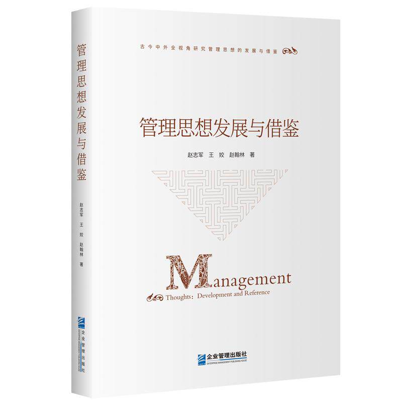 正版书籍放心购 支持七天无理由