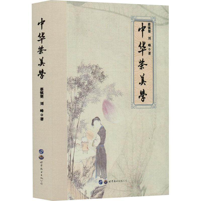 正版书籍  放心购支持七天无理由