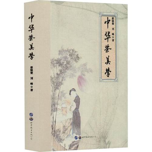 正版书籍  放心购支持七天无理由