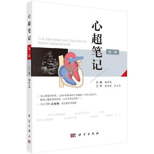 正版书籍 放心购支持七天无理由