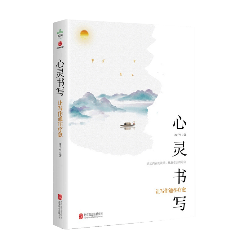 正版书籍 放心购支持七天无理由