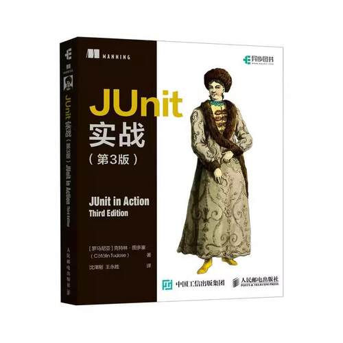 正版书籍 放心购支持七天无理由