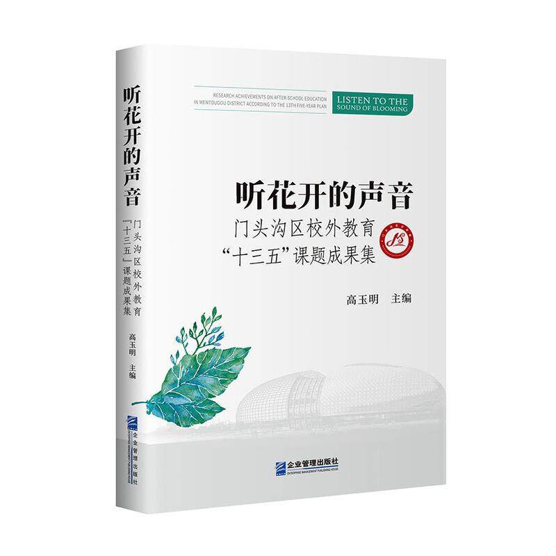 正版书籍放心购 支持七天无理由