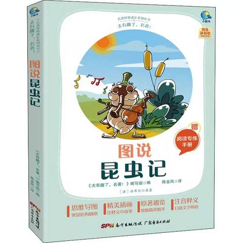 正版书籍放心购 支持七天无理由