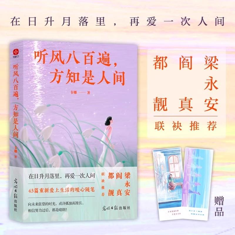 正版书籍 放心购支持七天无理由