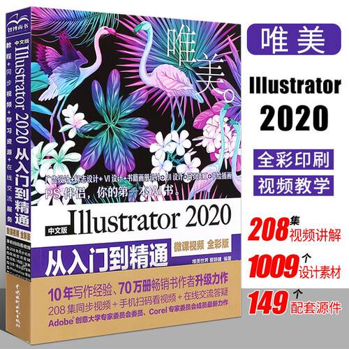 正版书籍   放心购支持七天无理由