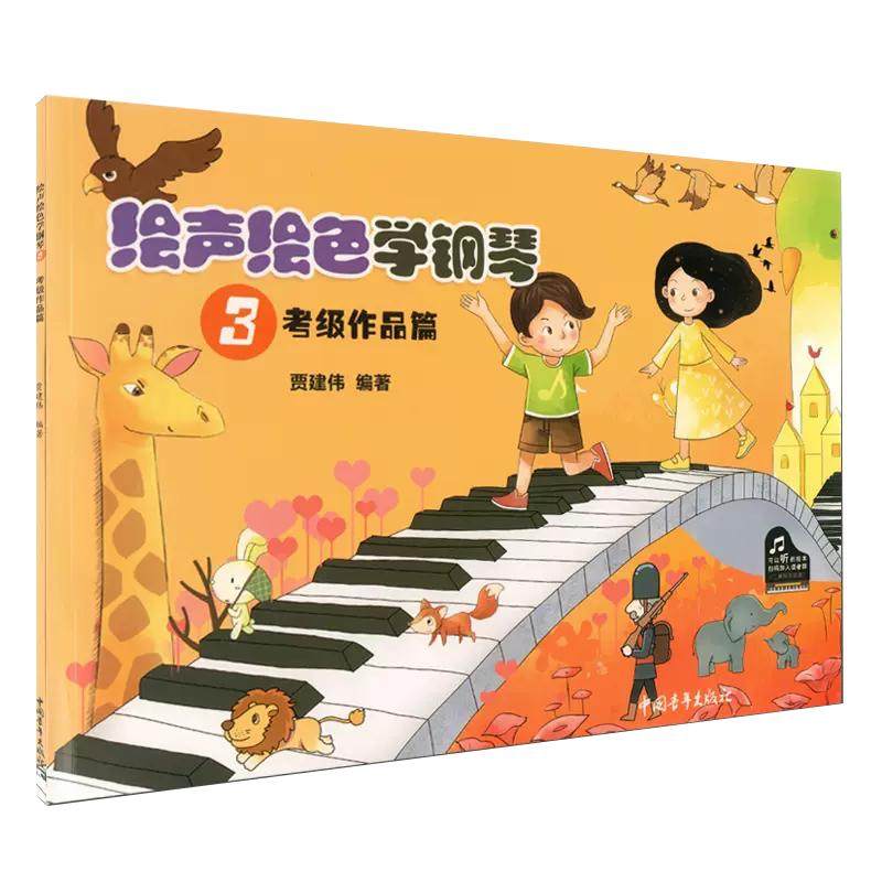 正版书籍 放心购支持七天无理由