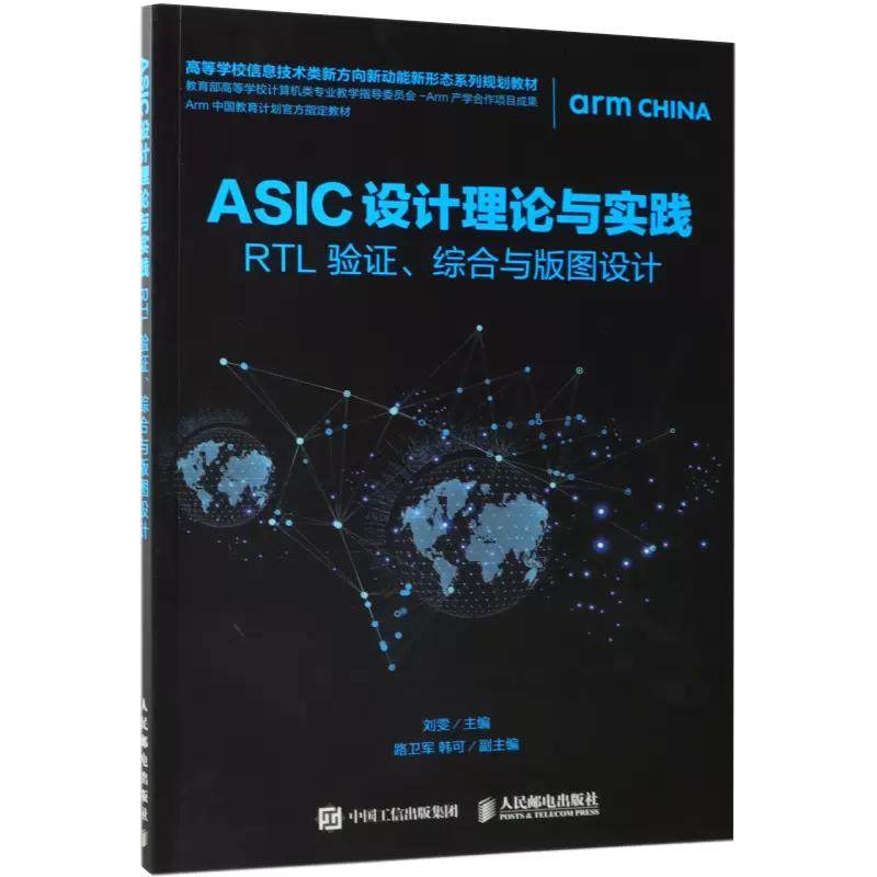 正版书籍  放心购支持七天无理由