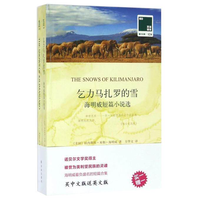 正版书籍 放心购支持七天无理由