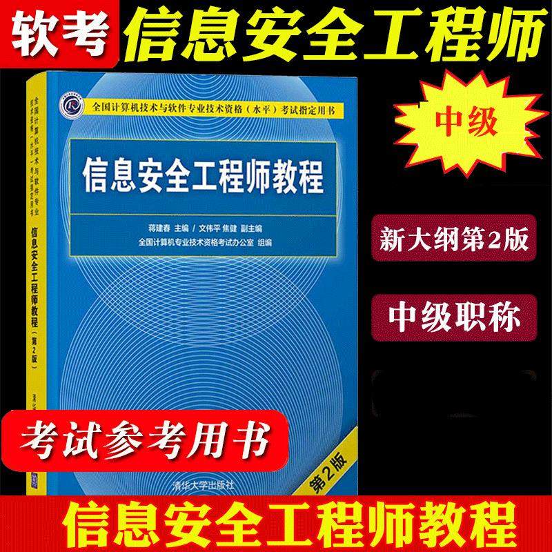 正版书籍   放心购支持七天无理由
