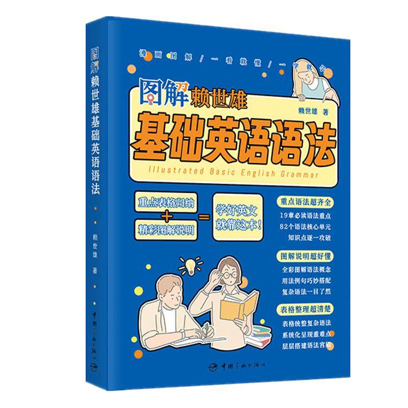 正版书籍 放心购支持七天无理由