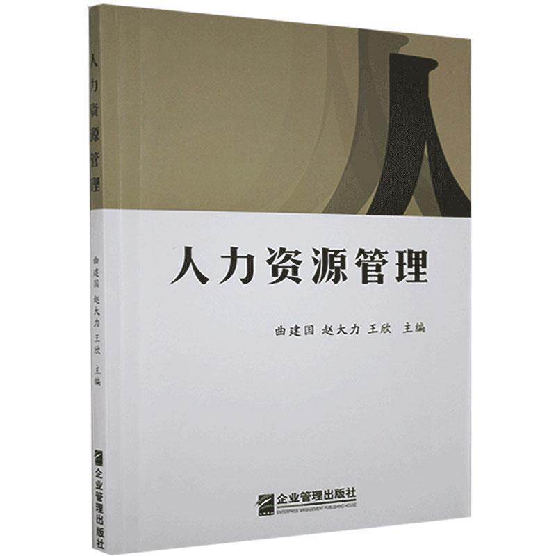 正版书籍放心购 支持七天无理由