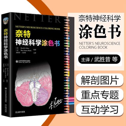 正版书籍 放心购支持七天无理由