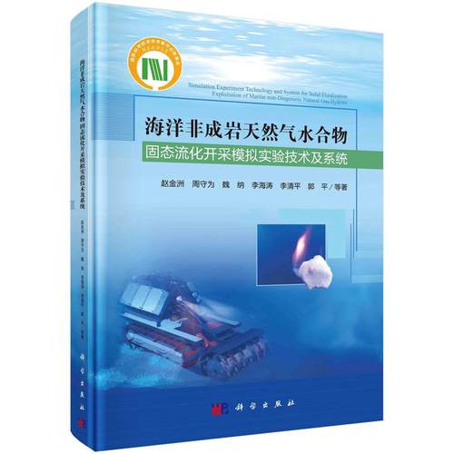 正版书籍 放心购支持七天无理由