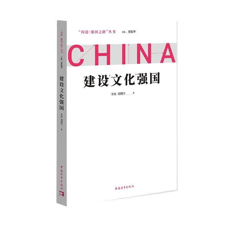 正版书籍 放心购支持七天无理由