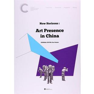9787568905633 社 New Presence Art 中国民营美术馆 Horizons 重庆大学出版 China 文