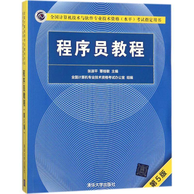正版书籍   放心购支持七天无理由