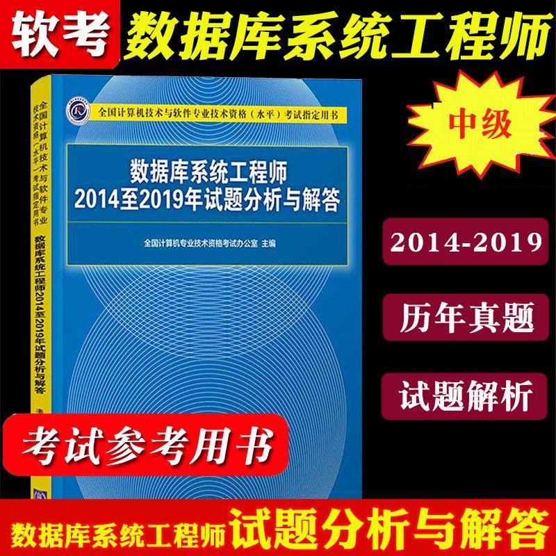 正版书籍   放心购支持七天无理由