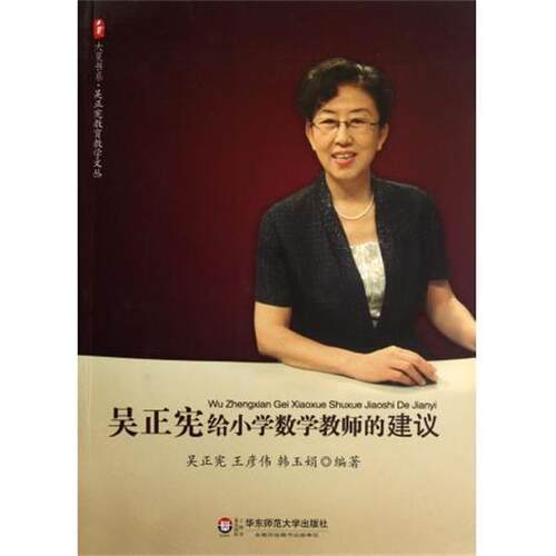 【书】 中华青少年科学文化博览丛书——图说一路飞驰的汽车 9787546388632 吉林出版集团