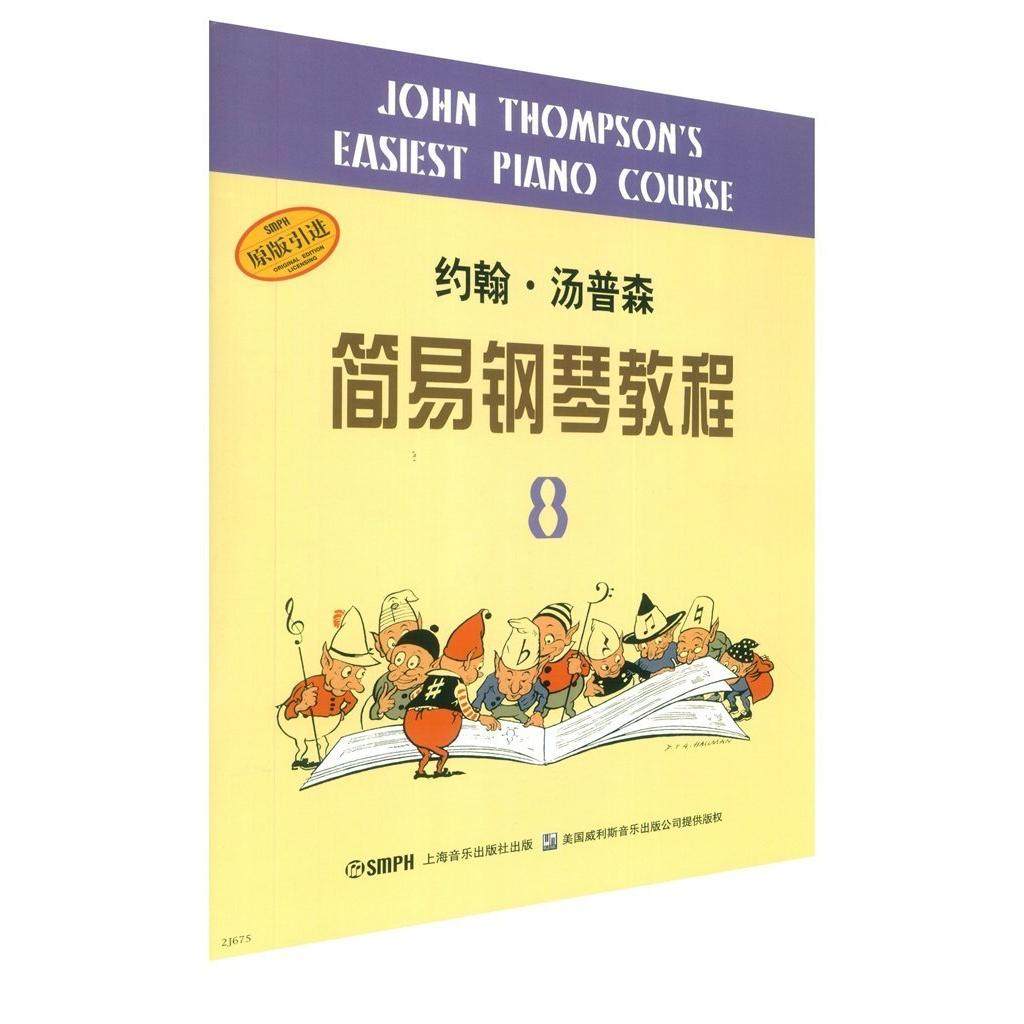 正版书籍放心购 支持七天无理由