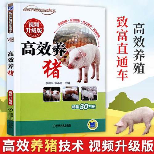 正版书籍   放心购支持七天无理由