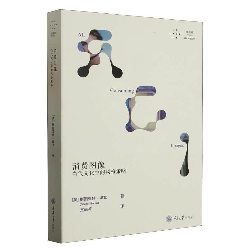 正版书籍 放心购支持七天无理由