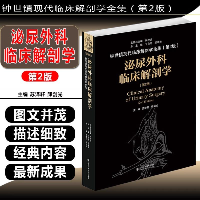 正版书籍 放心购支持七天无理由