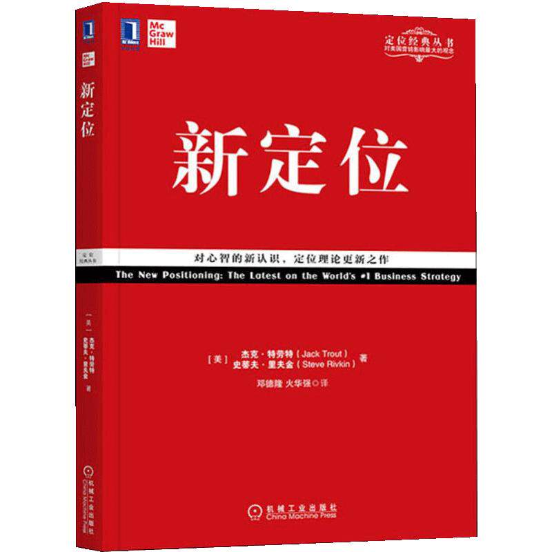 正版书籍   放心购支持七天无理由