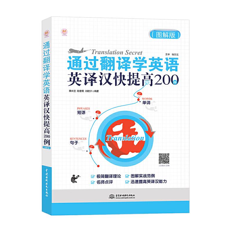 正版书籍 放心购支持七天无理由