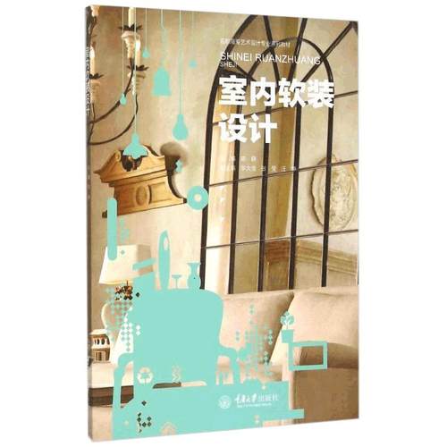 正版书籍   放心购支持七天无理由