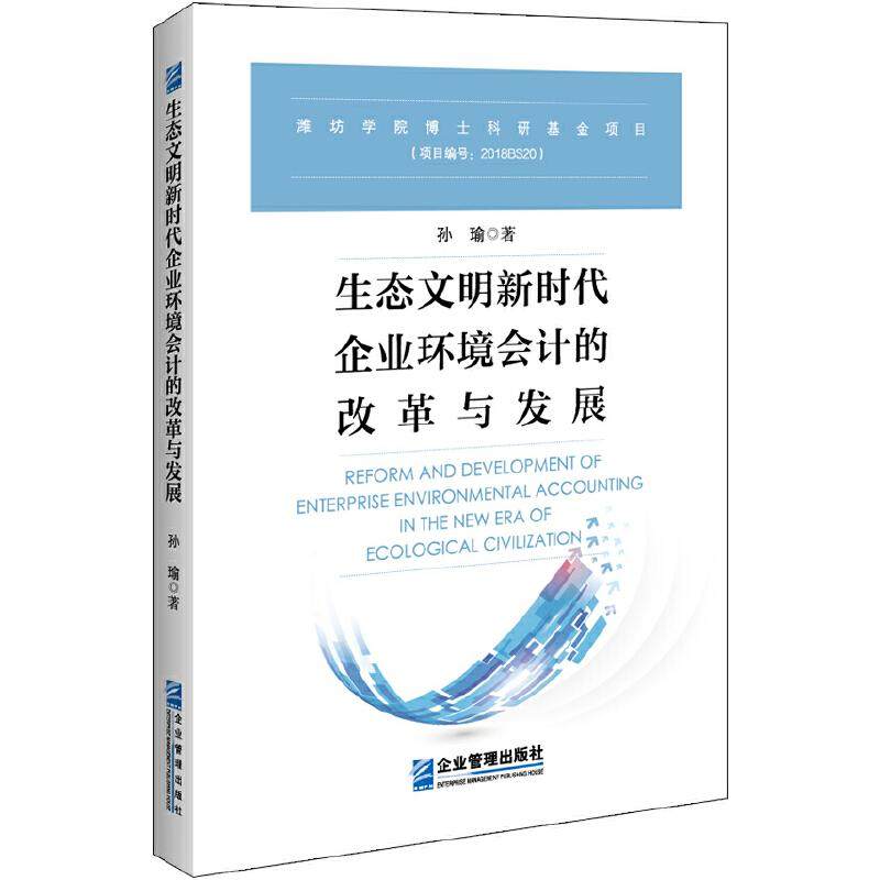 正版书籍 放心购支持七天无理由