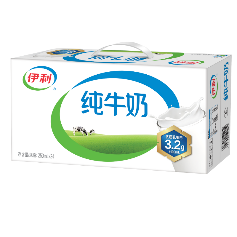 【整箱送礼】伊利纯牛奶250ml*24盒营养早餐搭档四月底
