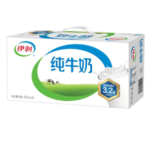 【整箱送礼】伊利纯牛奶250ml*24盒营养早餐搭档四月底