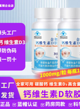 威海源头工厂直发保证正品
