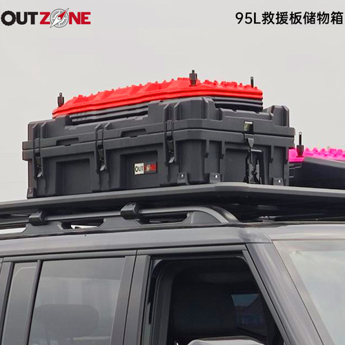 OUTZONE脱困板车顶行李箱救援板