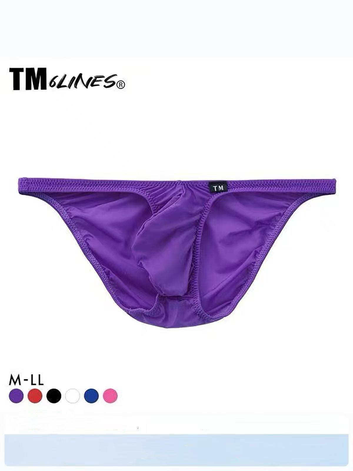 TM6LINES男内裤日系柔软弹力透气亲肤立体无痕性感低腰全包臀