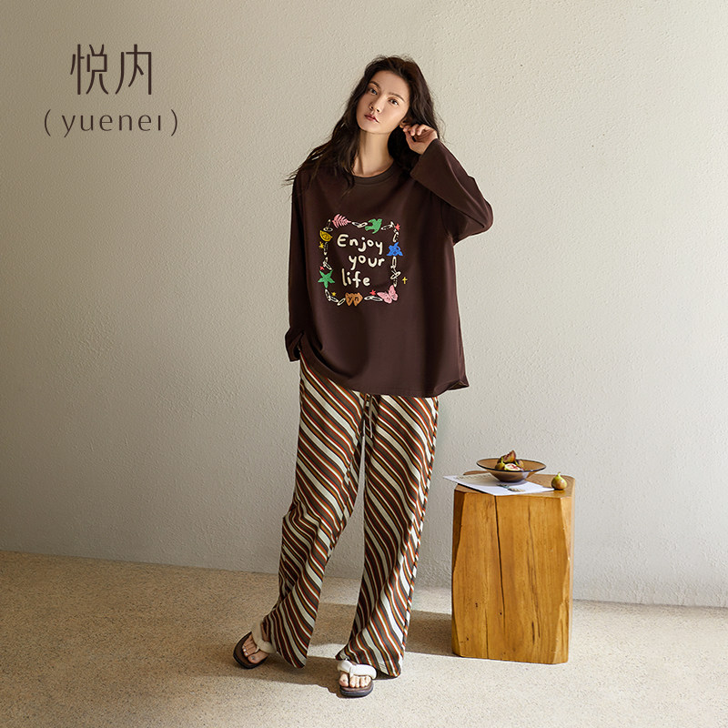 悦内睡衣女士春秋季秋款纯棉长袖长裤家居服休闲大码条纹圆领套装