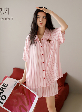 悦内睡衣女款夏季夏天冰丝绸短袖短裤家居服时尚开衫条纹粉色套装