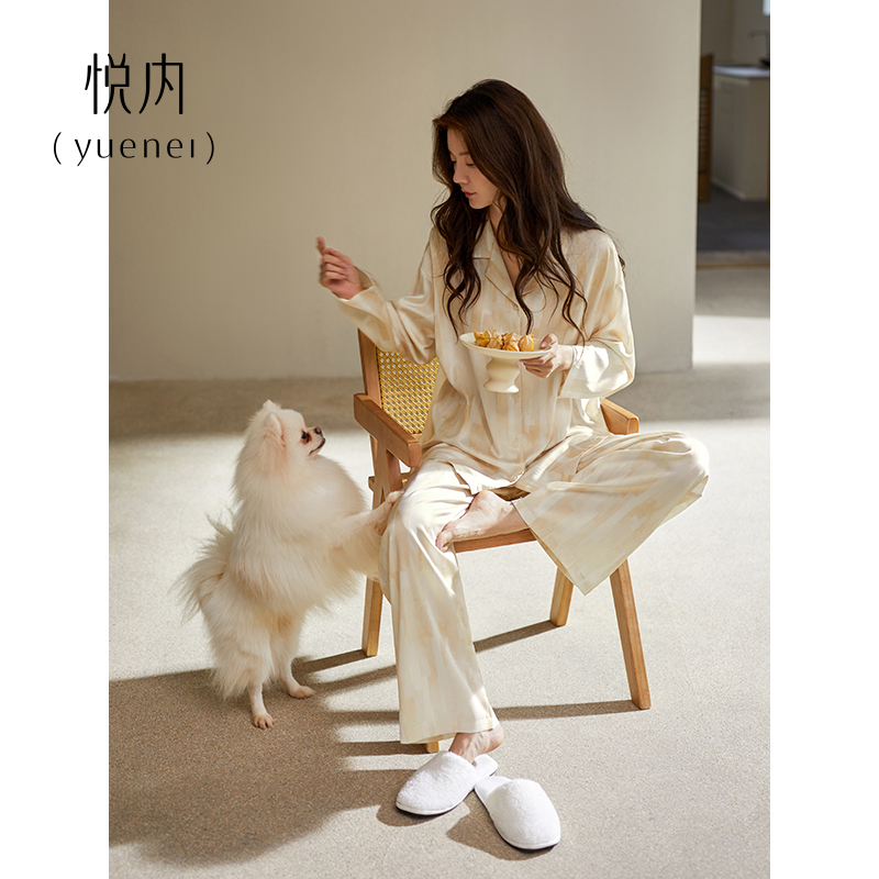 悦内睡衣女款春秋款秋季长袖丝绸家居服夏季冰丝薄款高级感可外穿