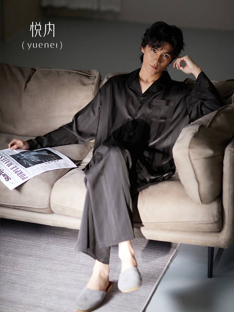悦内睡衣男士春秋款冰丝长袖家居服男款丝绸彷真丝夏季薄款高级感