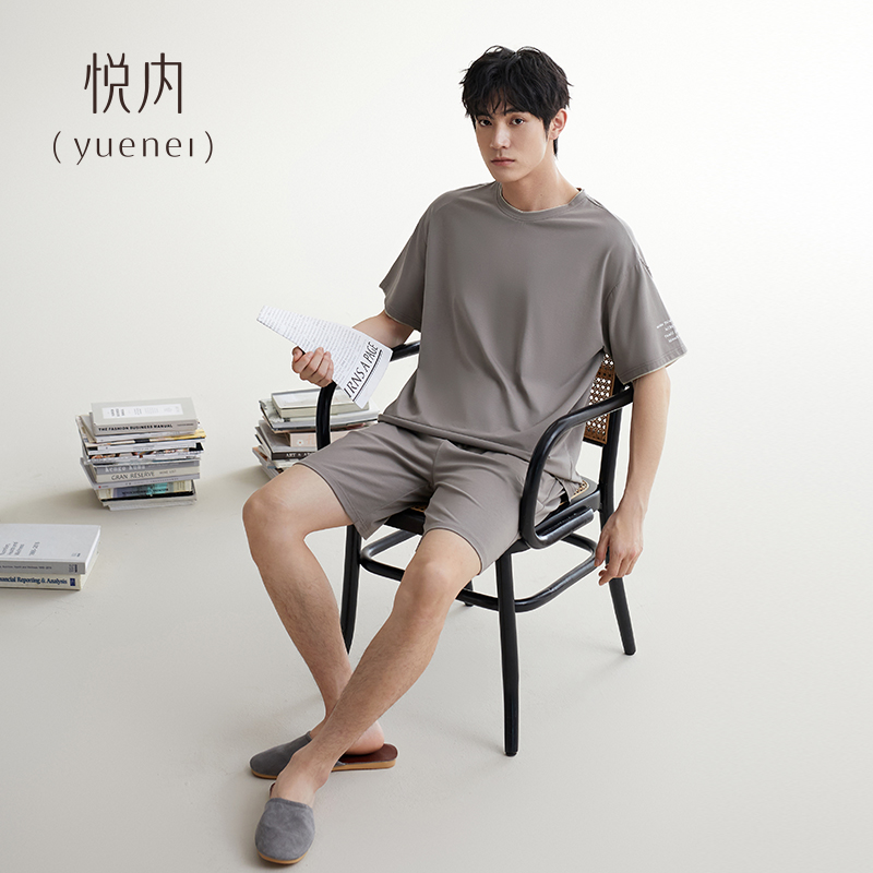 【商场同款】悦内睡衣男士莫代尔