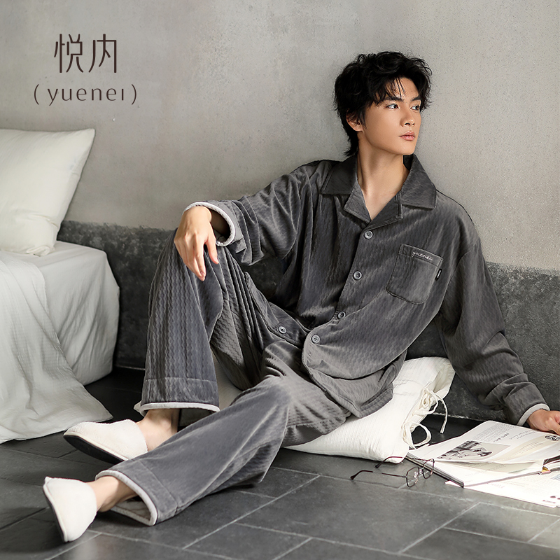 【商场同款】悦内男士海岛绒睡衣