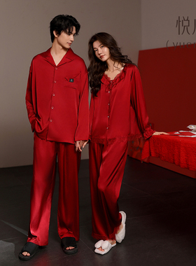 悦内红色睡衣结婚新婚情侣套装新娘新郎冰丝绸男女一对春秋家居服
