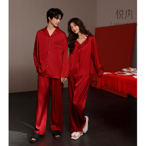 【商场同款】悦内情侣丝绸睡衣