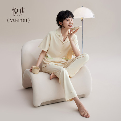 【商场同款】悦内睡衣女纯棉套装
