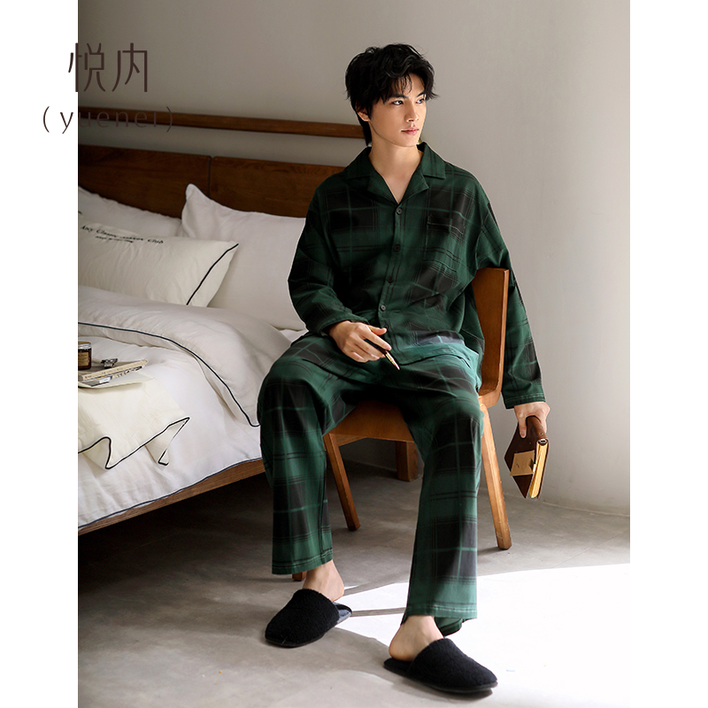 【商场同款】悦内男士纯棉睡衣