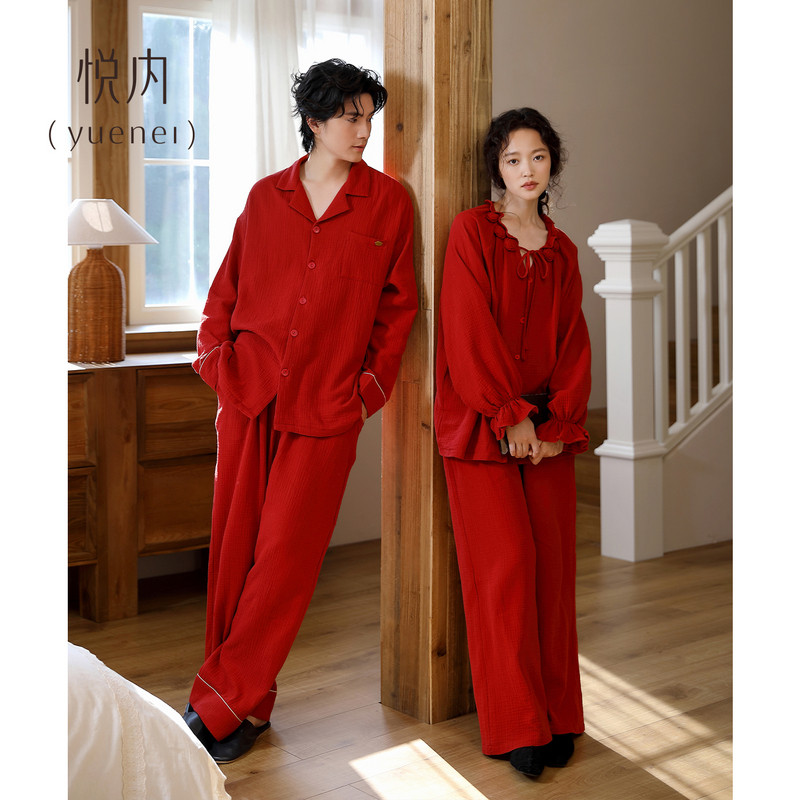 悦内红色情侣结婚新婚睡衣女士春秋全棉纯棉家居服男款本命年套装