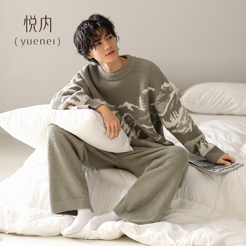【商场同款】悦内男士半边绒睡衣