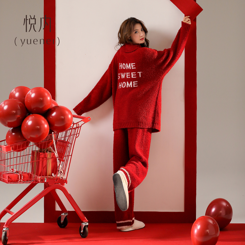 【商场同款】悦内女士半边绒睡衣