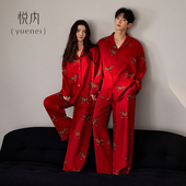 悦内情侣睡衣女结婚新婚套装 红色本命年 纯棉家居服男士 春秋款 长袖